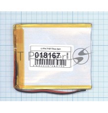 Аккумулятор Li-Pol (батарея) 3*65*73мм 2pin 3.7V/1500mAh