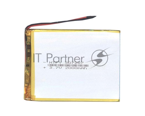 Аккумулятор Li-Pol (батарея) 3*72*87мм 2pin 3.7V/2000mAh