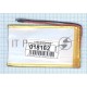 Аккумулятор Li-Pol (батарея) 3.8*50*90мм 2pin 3.7V/1600mAh