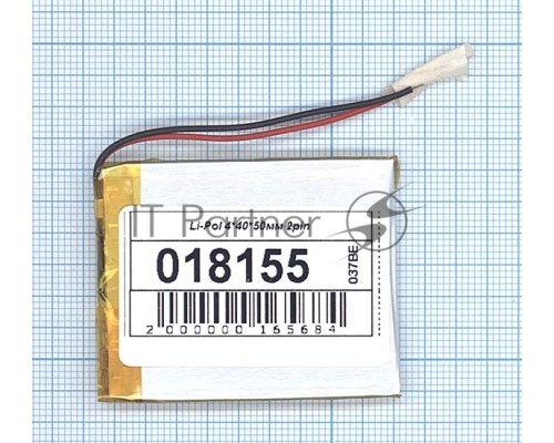 Аккумулятор Li-Pol (батарея) 4*40*50мм 2pin 3.7V/550mAh