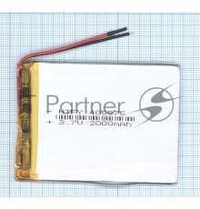 Аккумулятор Li-Pol (батарея) 4*55*75мм 2pin 3.7V/2000mAh