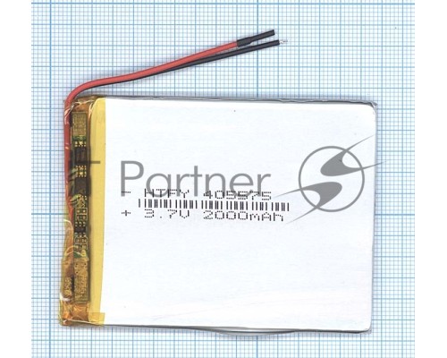 Аккумулятор Li-Pol (батарея) 4*55*75мм 2pin 3.7V/2000mAh