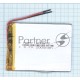 Аккумулятор Li-Pol (батарея) 4*55*75мм 2pin 3.7V/2000mAh