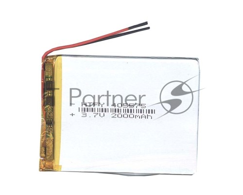 Аккумулятор Li-Pol (батарея) 4*55*75мм 2pin 3.7V/2000mAh
