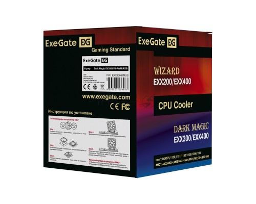 Кулер ExeGate Dark Magic EXX400V2-PWM.RGB (Al+Cu, черное покрытие, 4 тепл.трубки, LGA775/1150/1151/1155/1156/1200/1700/AM2/AM2+/AM3/AM3+/AM4/FM1/FM2/754/939/940, TDP 140W, Fan 120mm, PWM, 1200-2100RPM, Hydro bearing, 4pin, 11-24db, 605г, RGB подсветка, с