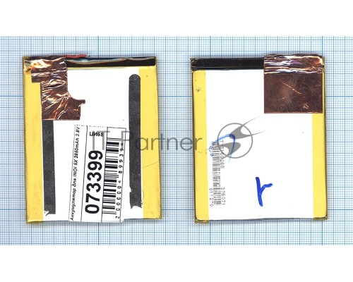 Аккумулятор для INOI 5X 2850mAh 3.8V