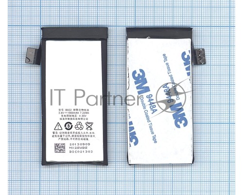 Аккумуляторная батарея B020, B022 для MeiZu M040 1900mAh 3.8V