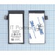 Аккумуляторная батарея B020, B022 для MeiZu M040 1900mAh 3.8V