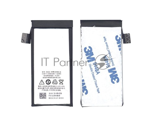 Аккумуляторная батарея B020, B022 для MeiZu M040 1900mAh 3.8V
