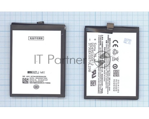 Аккумуляторная батарея B030 для Meizu M3