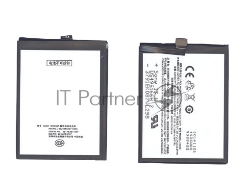 Аккумуляторная батарея B030 для Meizu M3