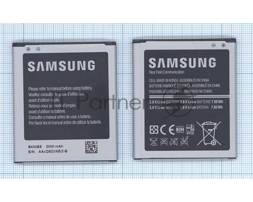 Аккумуляторная батарея B450BC, B450BE для Galaxy S III Mini SM-G730V