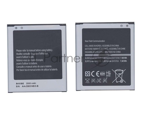Аккумуляторная батарея B450BC, B450BE для Galaxy S III Mini SM-G730V