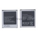 Аккумуляторная батарея B450BC, B450BE для Galaxy S III Mini SM-G730V
