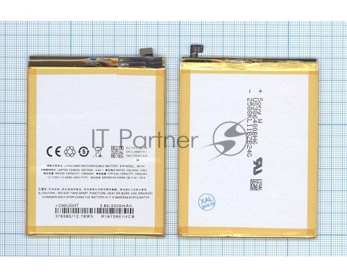 Аккумуляторная батарея BA741 для MeiZu E2 3400mAh / 13.09Wh 3,85V