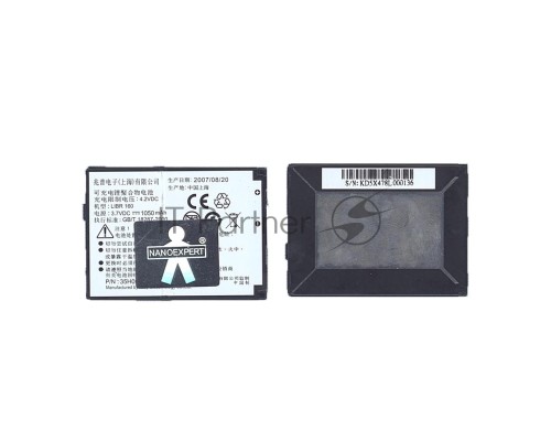 Аккумуляторная батарея BA S180 для HTC S630/S650/S710 3.7V 1050mAh