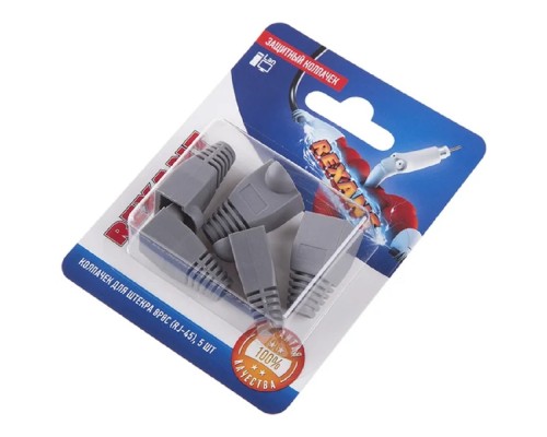 [Разъемы, Проходные адаптеры, Вставки] Rexant (06-0084-A5) Колпачок защитный для штекера 8Р8С (RJ-45), серый, 5шт.