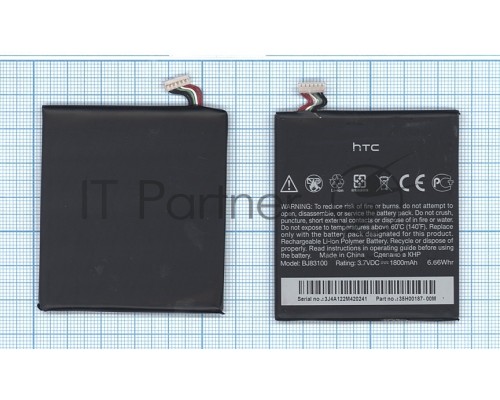 Аккумуляторная батарея BJ83100  для HTC One X 3.7 V 6.66Wh