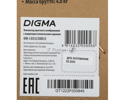 Телевизор Digma 32