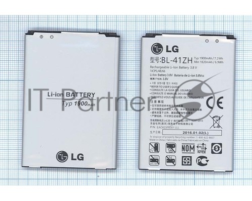 Аккумуляторная батарея BL-41ZH для LG L Fino D295, LG X220DS