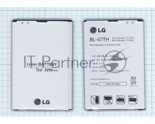 Аккумуляторная батарея BL-47TH для LG D838 G Pro 2
