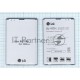 Аккумуляторная батарея BL-47TH для LG D838 G Pro 2