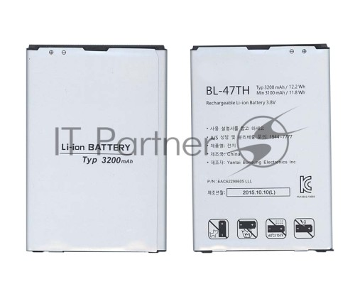 Аккумуляторная батарея BL-47TH для LG D838 G Pro 2