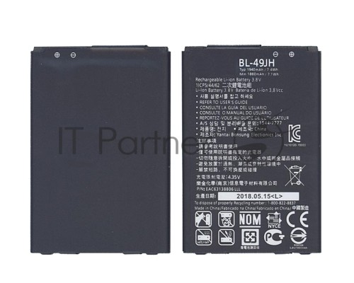 Аккумуляторная батарея BL-49JH для LG K120 1900mAh 3,8V