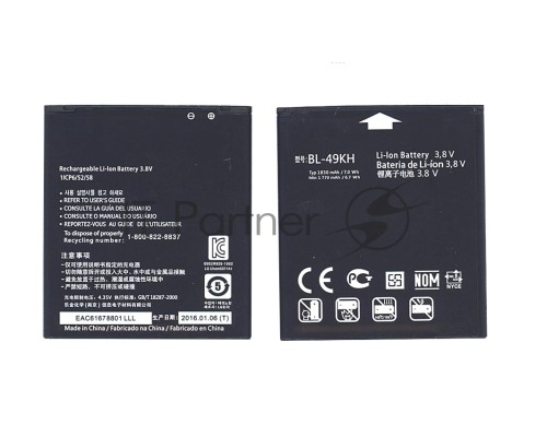 Аккумуляторная батарея BL-49KH для LG LU6200, Nitro HD 1800mAh 3,7V