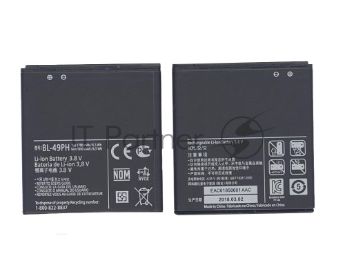 Аккумуляторная батарея BL-49PH, для LG F120 1700mAh 3,7V