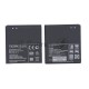 Аккумуляторная батарея BL-49PH, для LG F120 1700mAh 3,7V