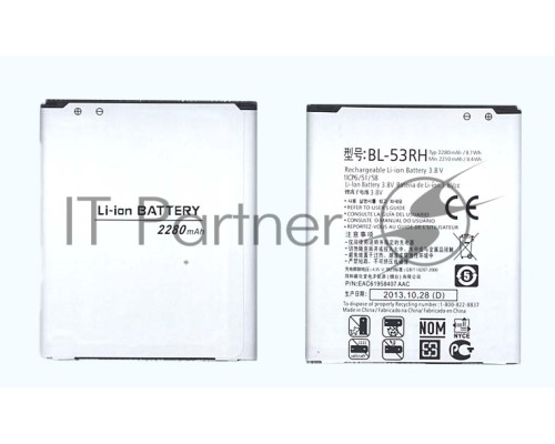 Аккумуляторная батарея BL-53RH для LG Optimus GJ E975W