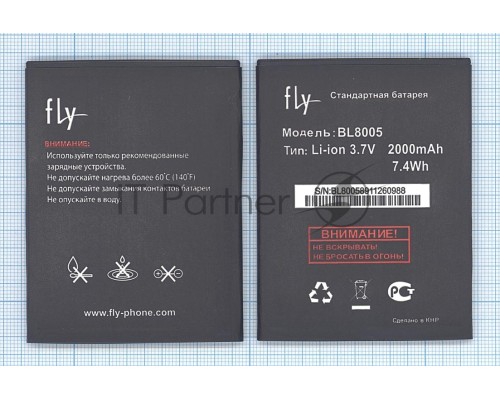 Аккумуляторная батарея BL8005 для Fly IQ4512/Evo Chic 4