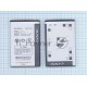 Аккумуляторная батарея BLP515 для OPPO F15, R801, T15, T703, X903