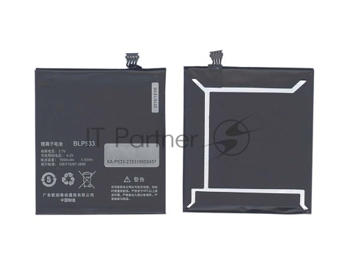 Аккумуляторная батарея BLP533 для OPPO X907 BLP533
