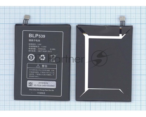 Аккумуляторная батарея BLP539 для OPPO Find5 X909T (старая версия)