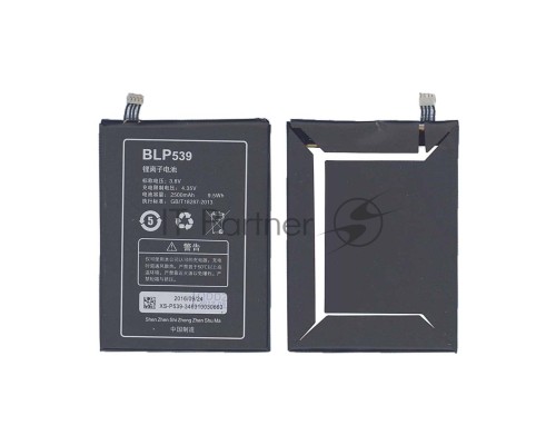 Аккумуляторная батарея BLP539 для OPPO Find5 X909T (старая версия)
