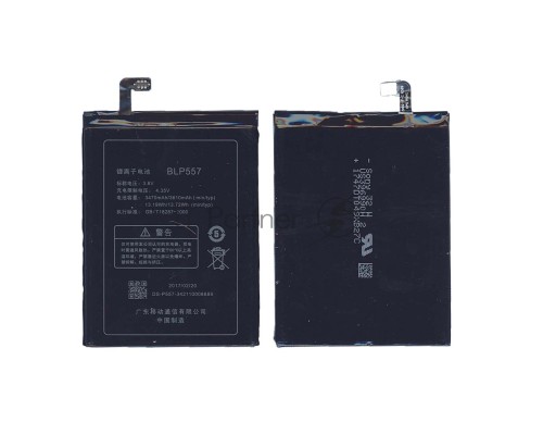 Аккумуляторная батарея BLP557 для OPPO N1 N1T N1W