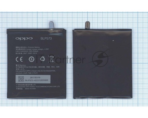 Аккумуляторная батарея BLP573 для OPPO N1 MINI N5117 R6007