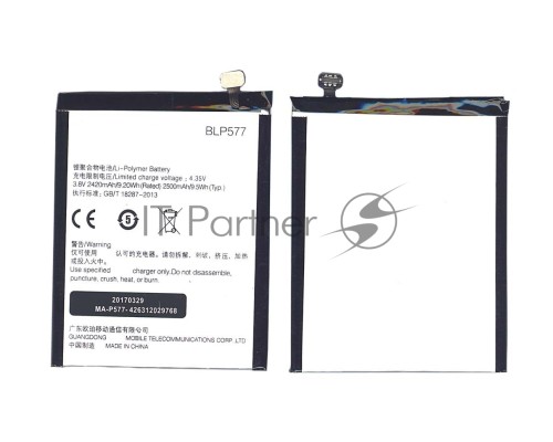 Аккумуляторная батарея BLP577 для OPPO R7007 N7005