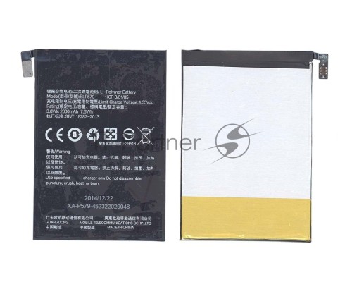 Аккумуляторная батарея BLP579 для OPPO R5 R8105 R8107
