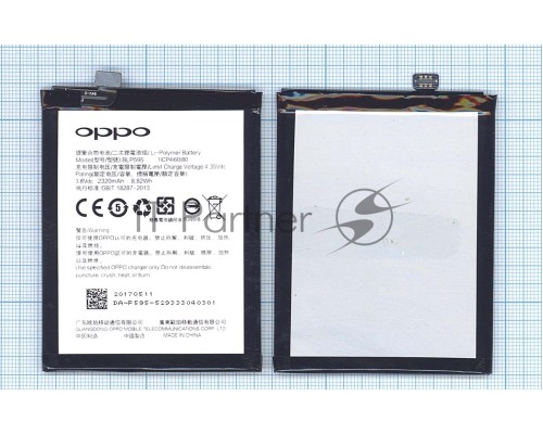 Аккумуляторная батарея BLP595 для OPPO R7 R7T R7C