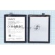Аккумуляторная батарея BLP595 для OPPO R7 R7T R7C