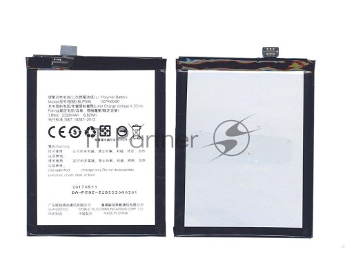 Аккумуляторная батарея BLP595 для OPPO R7 R7T R7C