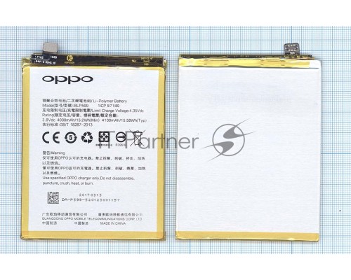 Аккумуляторная батарея BLP599 для OPPO R7 PLUS, R7P