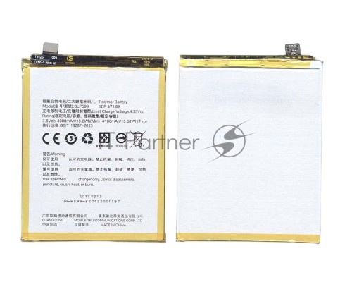 Аккумуляторная батарея BLP599 для OPPO R7 PLUS, R7P