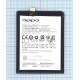 Аккумуляторная батарея BLP603 для OPPO R7S MR7ST R7ST