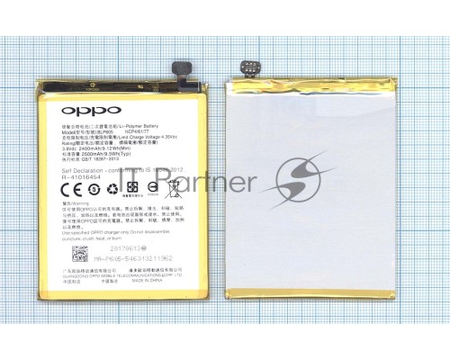 Аккумуляторная батарея BLP605 для OPPO A33 A33T A33F A33W A33M