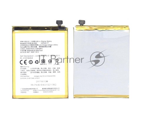 Аккумуляторная батарея BLP605 для OPPO A33 A33T A33F A33W A33M