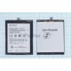 Аккумуляторная батарея BLP607 для Oneplus X 2450mAh / 9.12Wh 3,8V